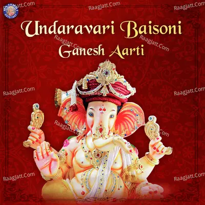 Ganesh Aarti Cover