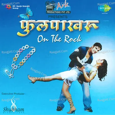 Fulpakharu On The Rock Poster