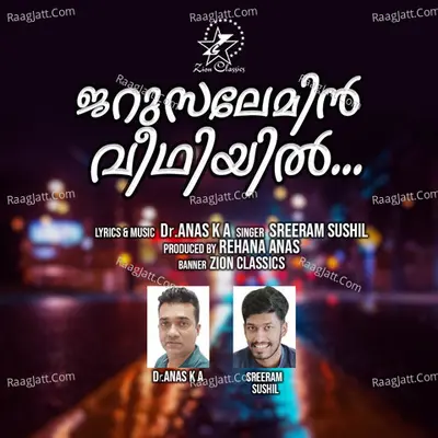 Jerusalemin Veethiyil - Single Cover