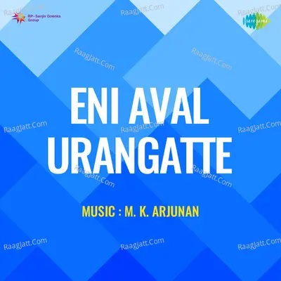 Eni Aval Urangatte - Ambili