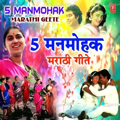 5 Manmohak Marathi Geete Poster