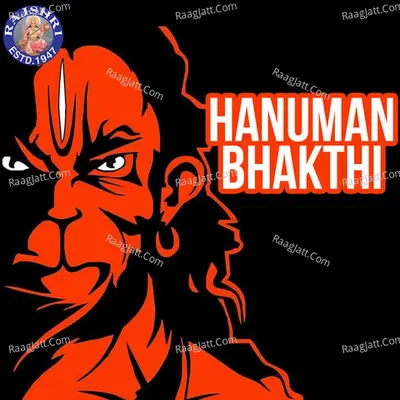 Hanuman Bhakthi - Sanjivani
