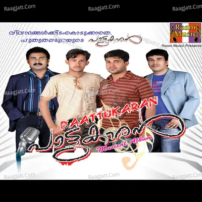 Paattukaran - Rouf Thaliparamba
