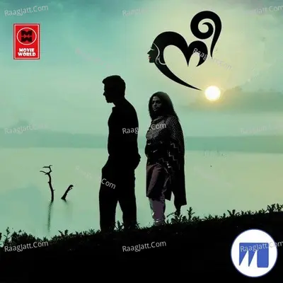 Nee Poster