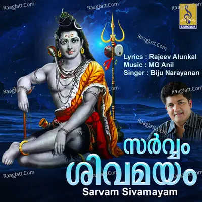 Sarvam Sivamayam Poster