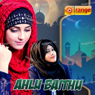 Ahlubaithu Poster