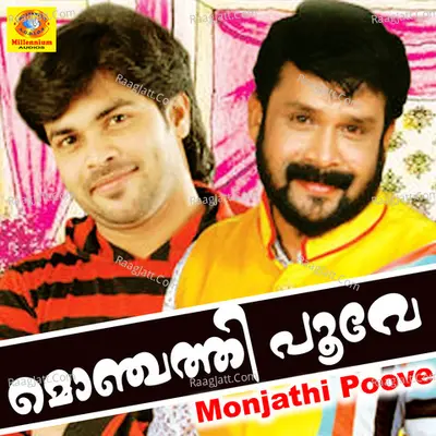 Monjathi Poove - Ashir Vadakara