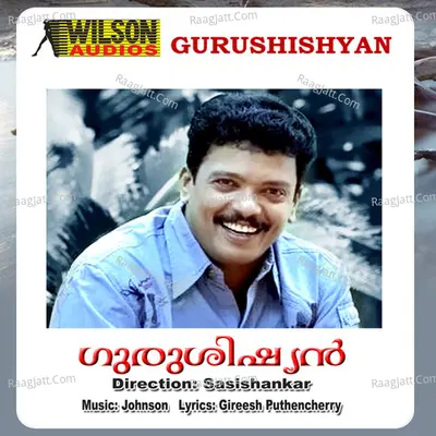 Gurushishyan (Original Motion Picture Soundtrack) - K J Yesudas