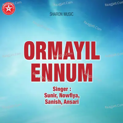 Ormayil Ennum Poster