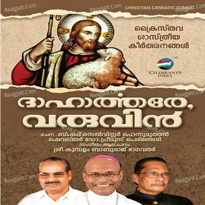 Dhahaarthare Varuvin Poster