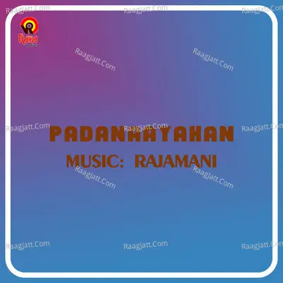 Padanaayakan (Original Motion Picture Soundtrack) - Rajamani