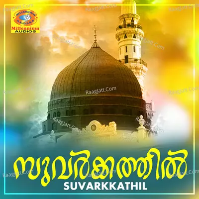 Suvarkkathil Poster