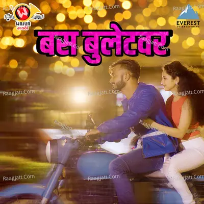 Keval Jaywant Valanj