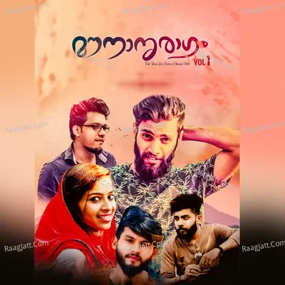 Mounanuragam, Vol. 1