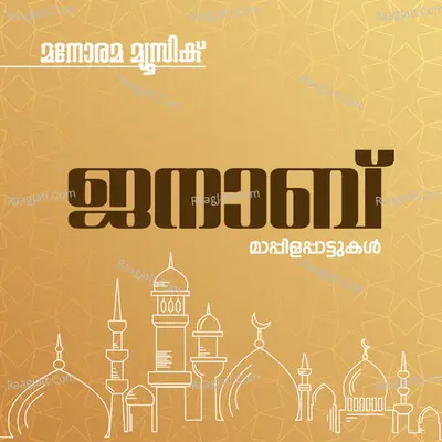 Jenaab Poster