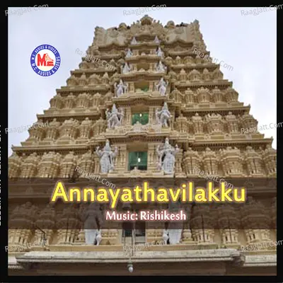 Annayathavilakku - Rishikesh