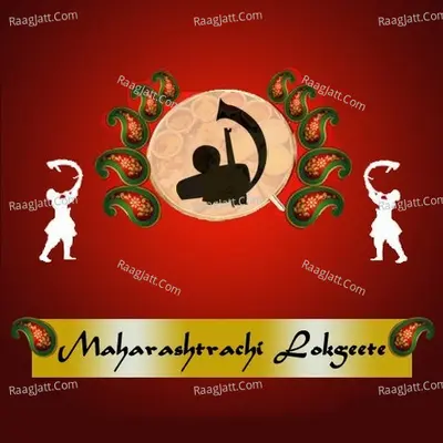 Maharashtrachi Lokgeete - Ashok