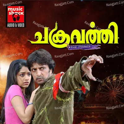 Chakravarthi Poster