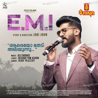 Areyo Thedi Alayunnu (From "EMI") Cover