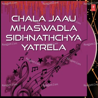Chala Jaau Mhaswadla Sidhnathchya Yatrela - Kamlesh Jadhav