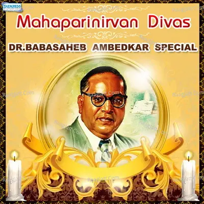 Mahaparinirvan Divas - Dr.Babasaheb Ambedkar  Special - Yashwant Deo