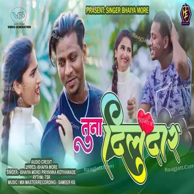 Priyanka Kothawade Image