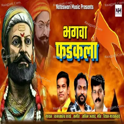 Balasaheb Tayade Image