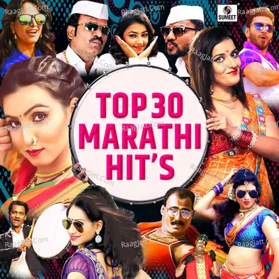 Top 30 Marathi Hits Poster