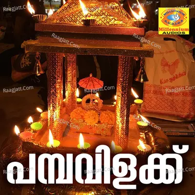 Pamba Vilaku Poster