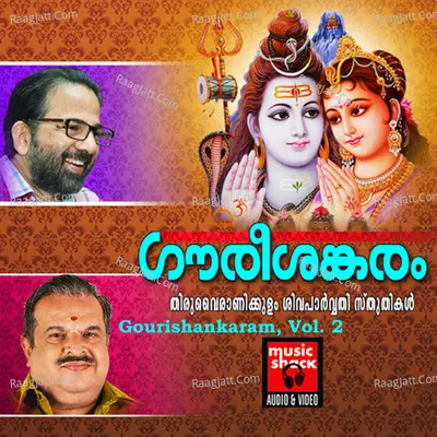 Gourishankaram, Vol. 2 Poster