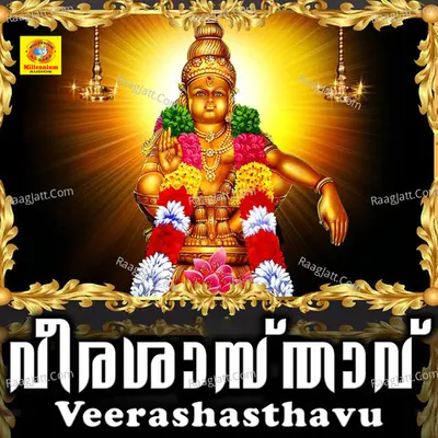 Veerashasthavu Poster