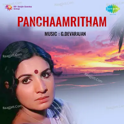 Panchaamritham - 