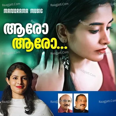 Alka Ashkar Image