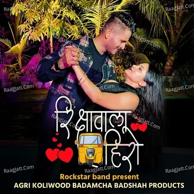 Pournima Kakade Image