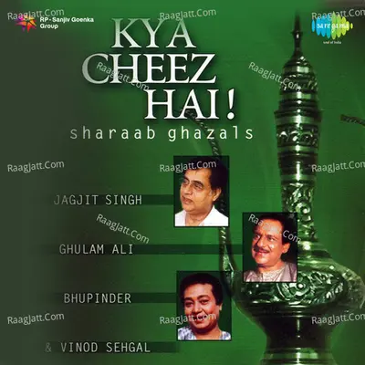 Sharab Ghazals - Kya Cheez Hai Vol 1 - Talat Aziz