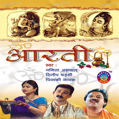 Aarati Poster