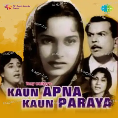 Kaun Apna Kaun Paraya - Mohammed Rafi