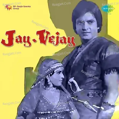 Jay Veejay Poster