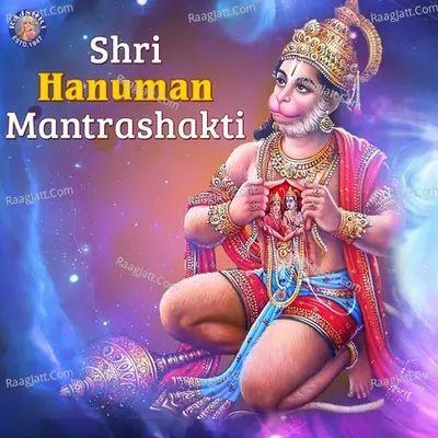 Shri Hanuman Mantrashakti - Jaydeep Bagwadkar