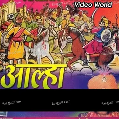 Aalha Poster