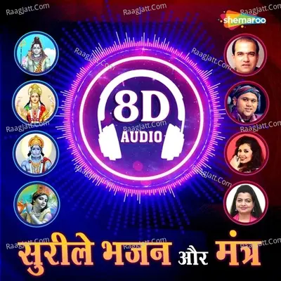 Surile Bhajan aur Mantra 8D Poster