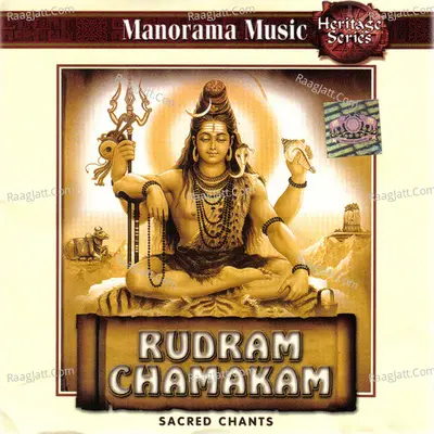 Rudram Chamakam - Krishnan
