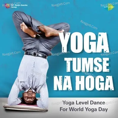 Yoga Tumse Na Hoga - Yoga Level Dance For World Yoga Day - Various Artist