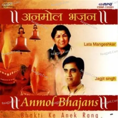 Anmol Bhajans By Lata And Jagjit  Poster