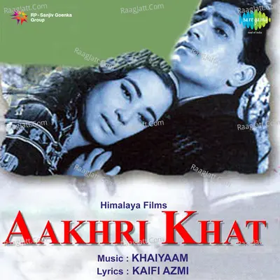 Aakhri Khat Poster