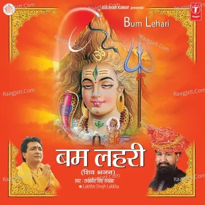 Bum Lehri Poster