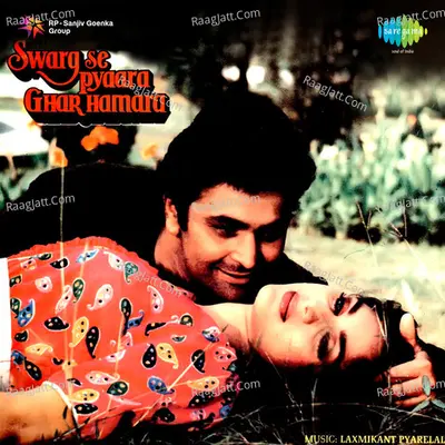 Swarg Se Pyara Ghar Hamaara Poster