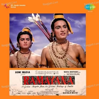 Sampoorna Ramayan - Lata Mangeshkar