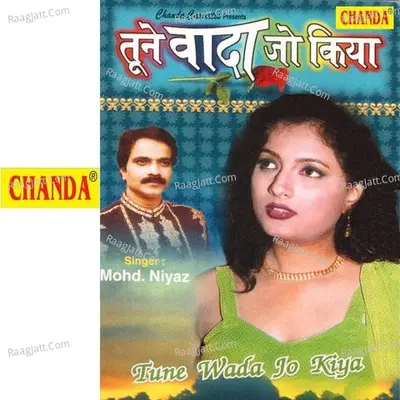 Tune Wada Jo Kiya - Mohd. Niyaz