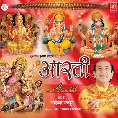 Aarti - Mahendra Kapoor